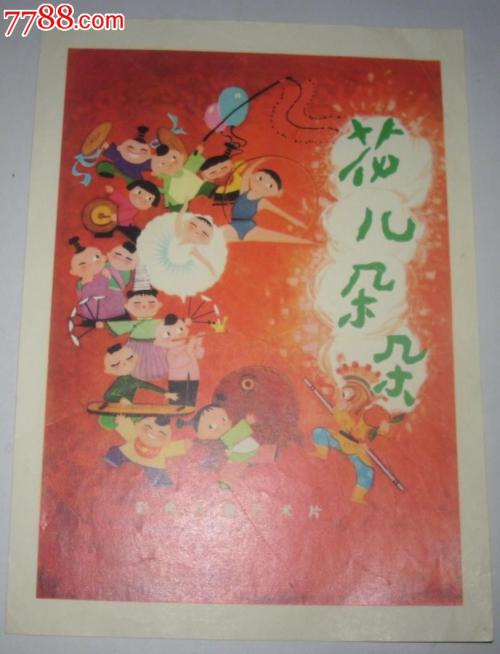 青河大学经济学文凭证书